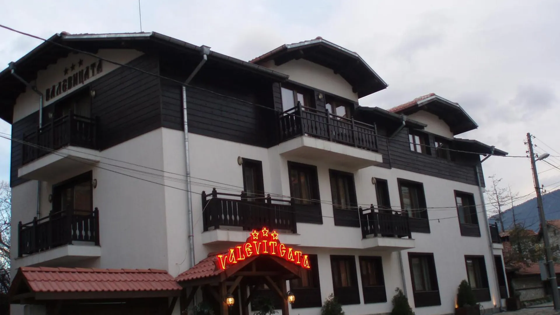Guest House Valevicata Μπάνσκο Βουλγαρία