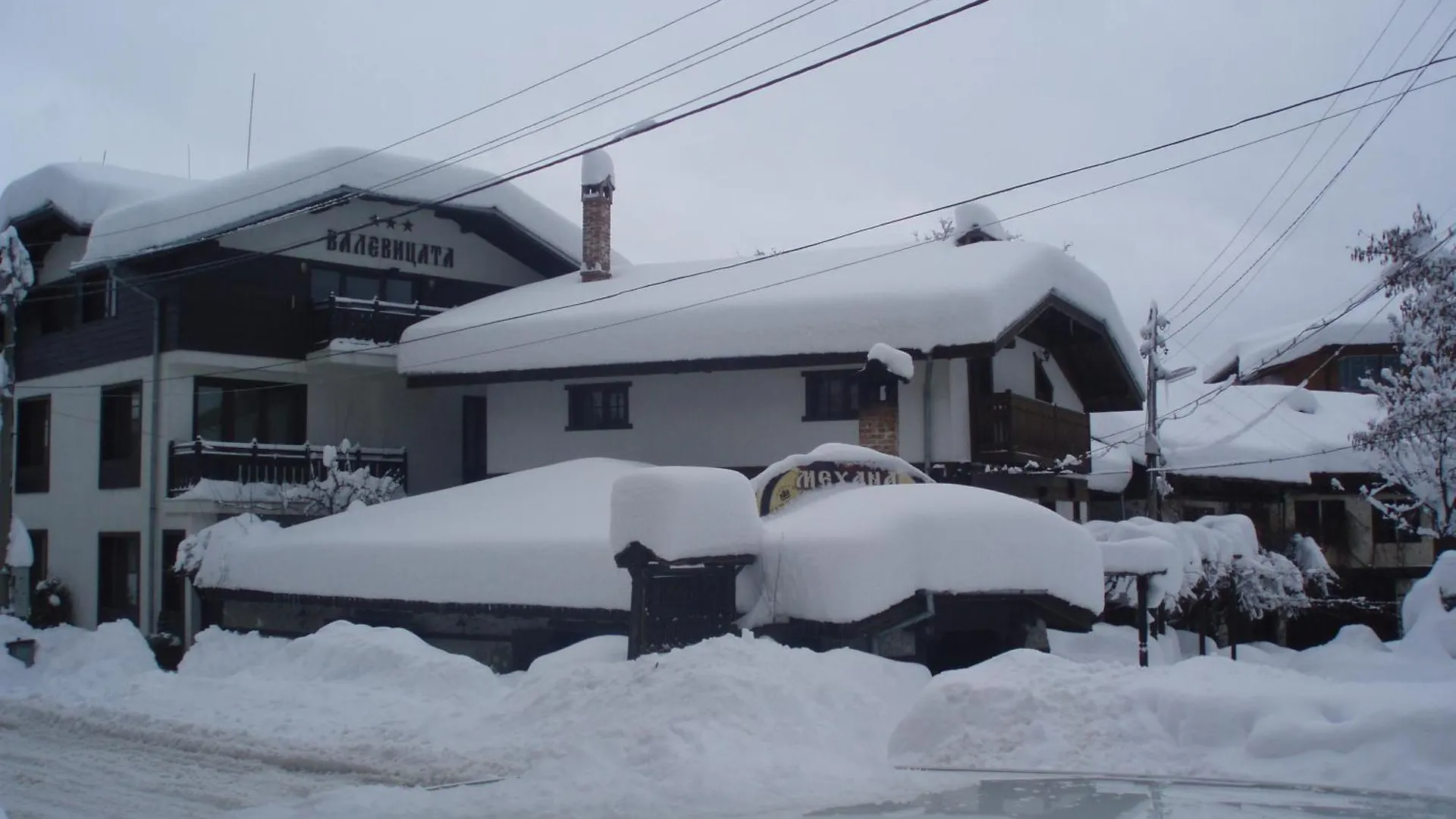 Guest House Valevicata Μπάνσκο
