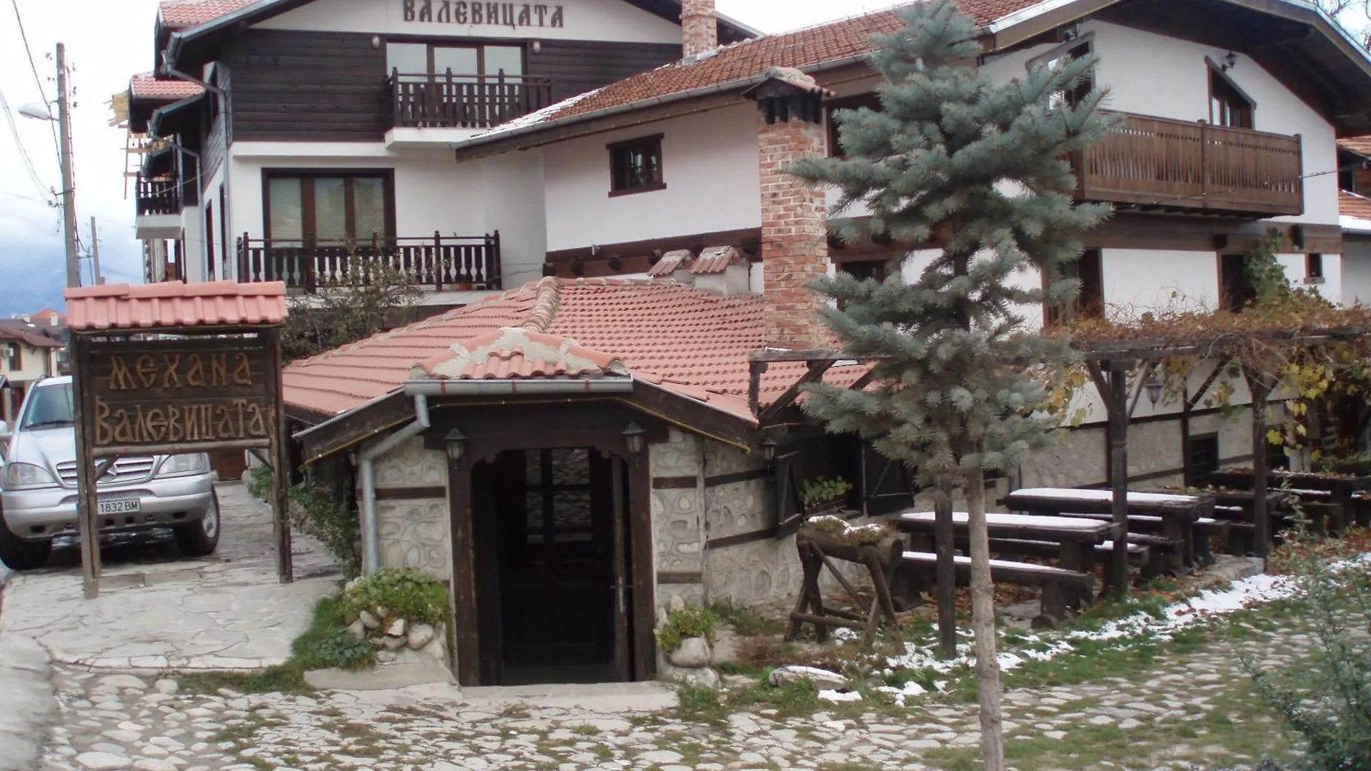 ***  Guest House Valevicata Μπάνσκο Βουλγαρία